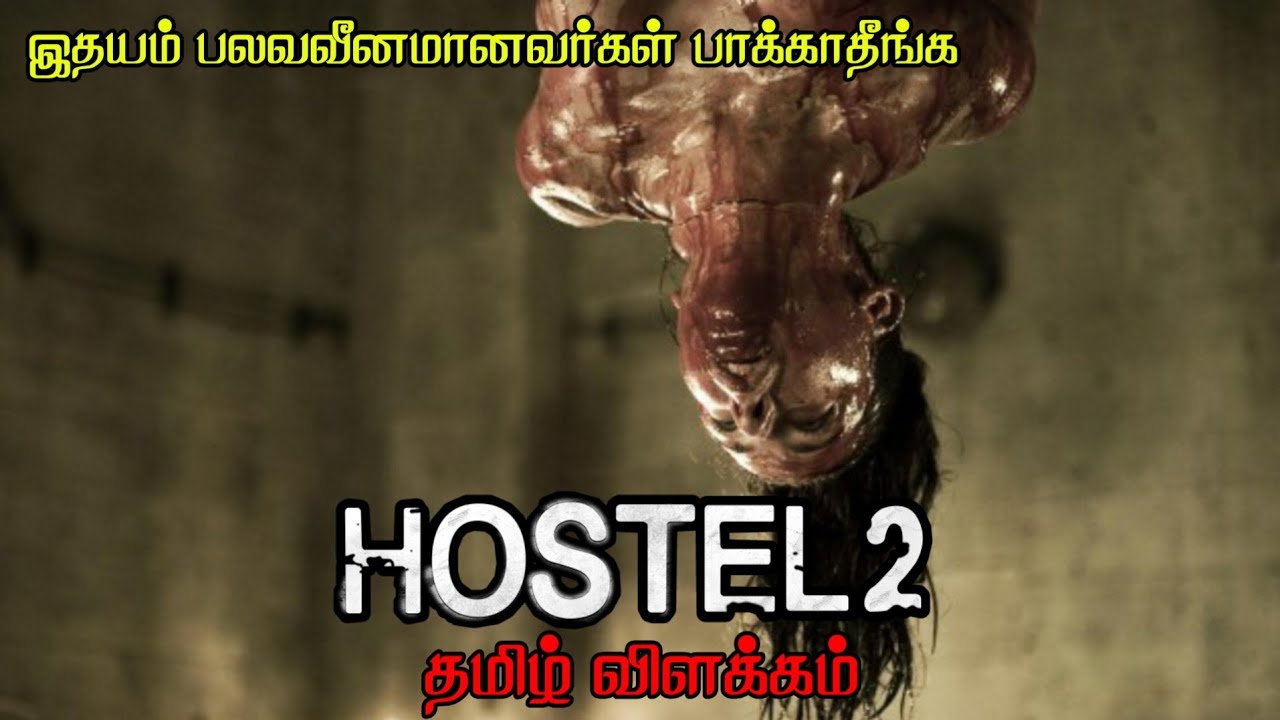 مشهد سكس دبح فتاة ضحية عريانة متعلقة من رجليها